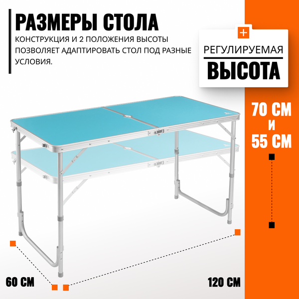 Изображение товара Комплект складной мебели Coyote HKTB-1002 (голубой)