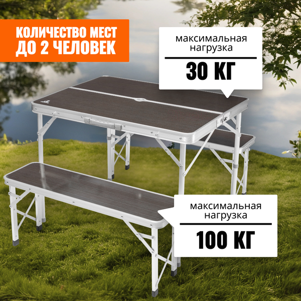 Изображение товара Комплект складной мебели Coyote HKTB-1033A