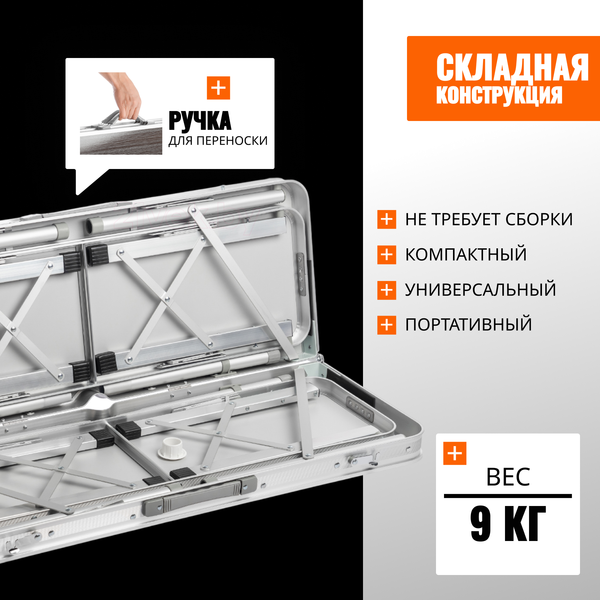 Изображение товара Комплект складной мебели Coyote HKTB-1033A