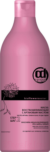 Изображение товара Маска для волос Constant Delight Восстанавливающая с аргановым маслом (1л)
