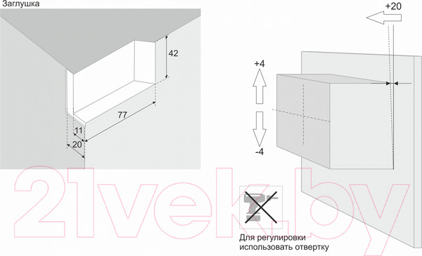 Изображение товара Навес мебельный Boyard CH05