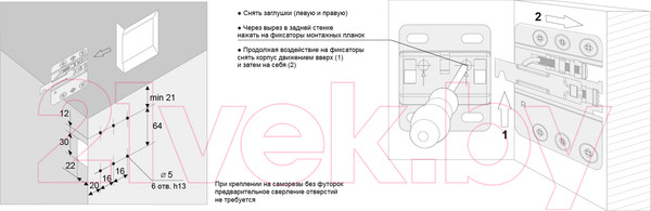 Изображение товара Навес мебельный Boyard CH10