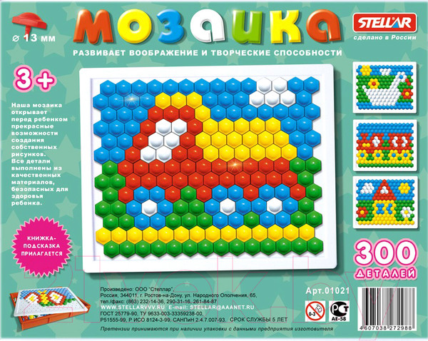 Изображение товара Развивающая игрушка Stellar Мозаика / 01021