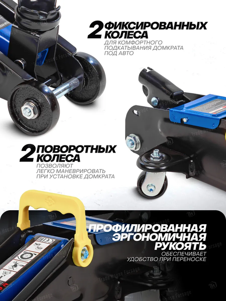 Изображение товара Подкатной домкрат Forsage F-T82004 (48170)