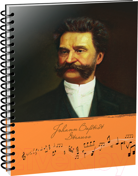 Изображение товара Скетчбук Попурри Рисуй и слушай! Штраус