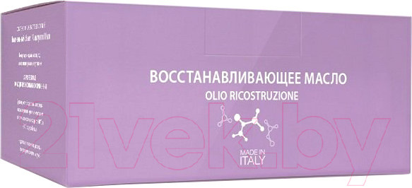 Изображение товара Ампулы для волос Constant Delight Восстанавливающие (10x10мл)