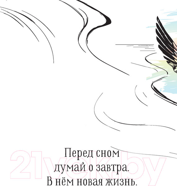 Изображение товара Книга АСТ Двенадцать (Сафарли Э.)