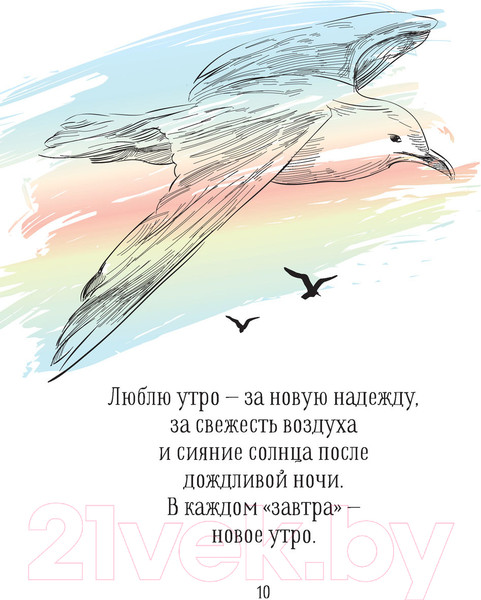 Изображение товара Книга АСТ Двенадцать (Сафарли Э.)