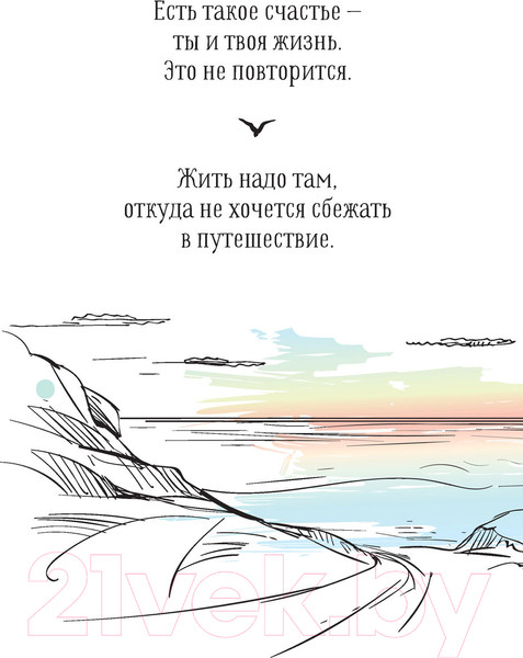 Изображение товара Книга АСТ Двенадцать (Сафарли Э.)