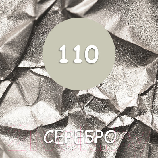 Изображение товара Краска MaXima резиновая №110 Серебро (11кг)