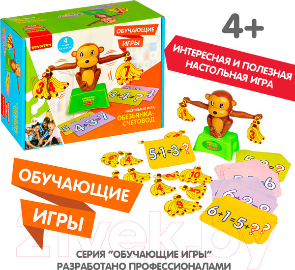 Изображение товара Развивающая игра Bondibon Обезьянка-счетовод / ВВ4850