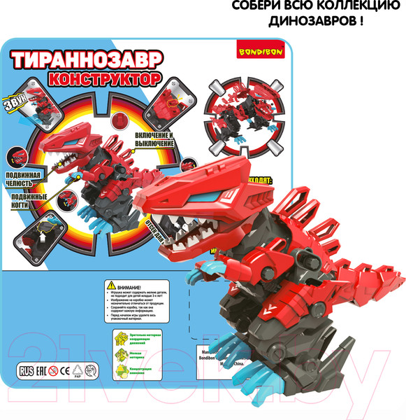 Изображение товара Конструктор Bondibon Собери динозавра / ВВ4851