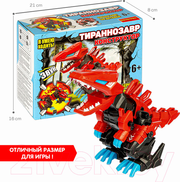Изображение товара Конструктор Bondibon Собери динозавра / ВВ4851