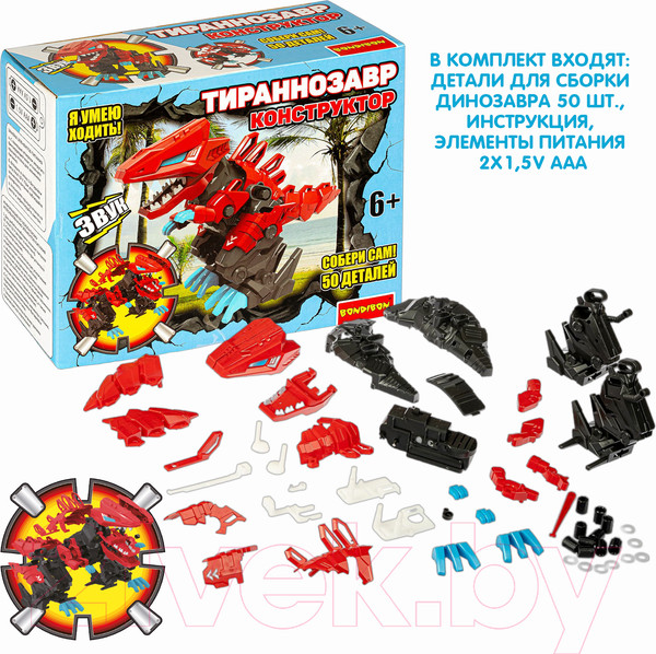 Изображение товара Конструктор Bondibon Собери динозавра / ВВ4851