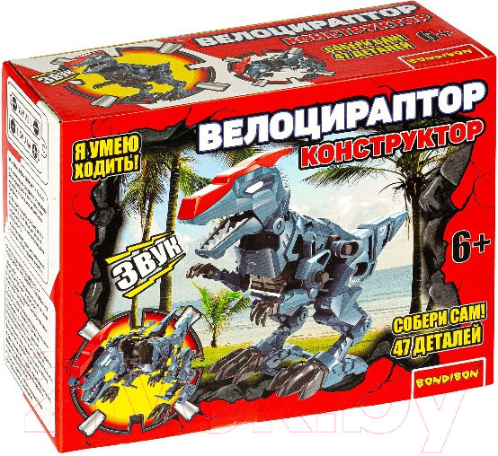 Изображение товара Конструктор Bondibon Собери динозавра / ВВ4852