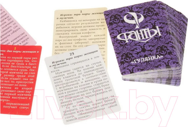 Изображение товара Настольная игра Фанты Гулянка 18+
