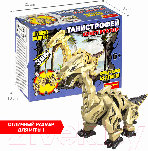 Изображение товара Конструктор Bondibon Собери динозавра / ВВ4853