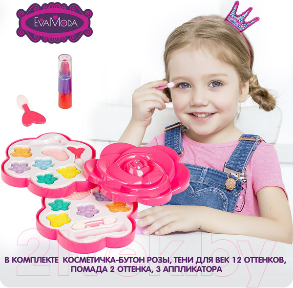 Изображение товара Набор детской декоративной косметики Bondibon Eva Moda ВВ4750