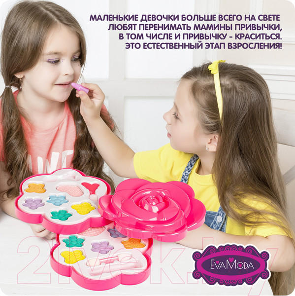 Изображение товара Набор детской декоративной косметики Bondibon Eva Moda ВВ4750