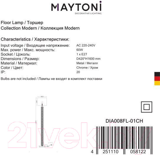 Изображение товара Торшер Maytoni Talento DIA008FL-01CH