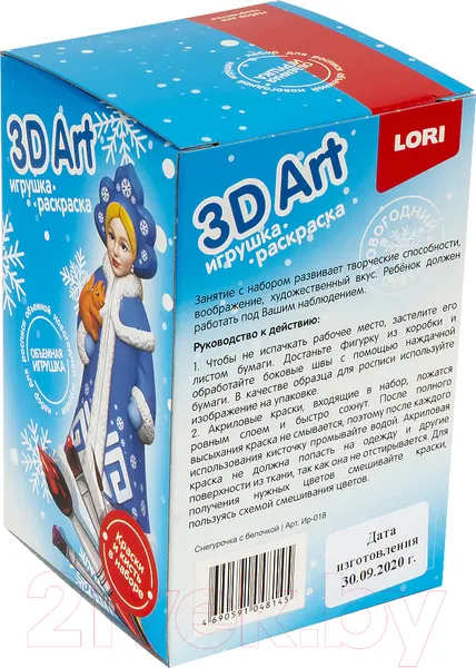Изображение товара Набор для творчества Lori 3D Art. Игрушка-раскраска Снегурочка с белочкой / Ир-018