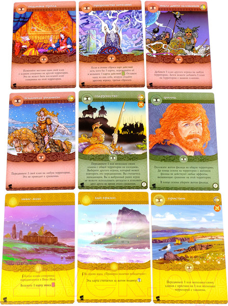 Изображение товара Дополнение к настольной игре Лавка Игр Иниш. Сезоны (дополнение)