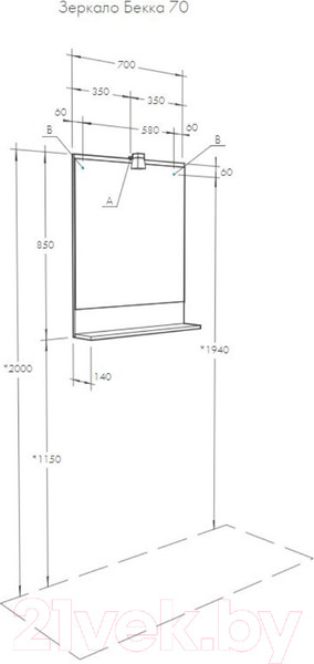Изображение товара Зеркало Акватон Бекка 70 (1A214402BAC20)