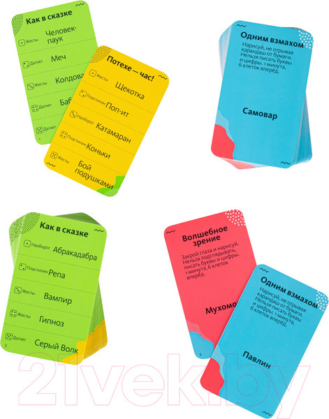 Изображение товара Настольная игра Экивоки Для друзей / 21233