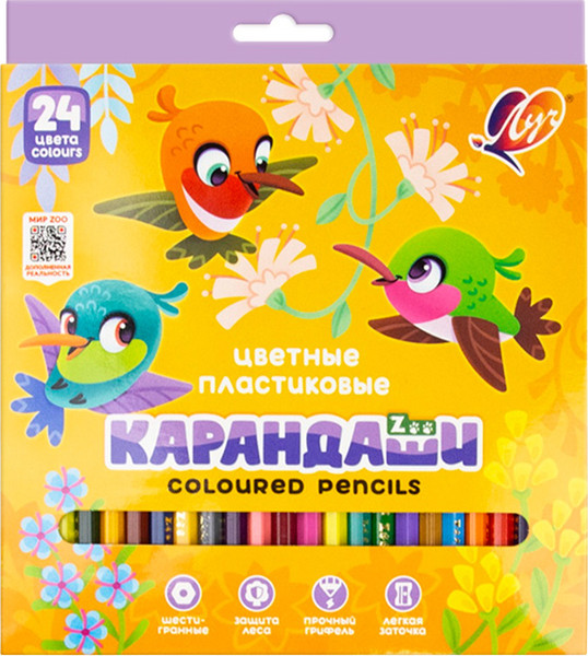 Изображение товара Набор цветных карандашей ЛУЧ Zoo / 29С 1742-08 (24цв)