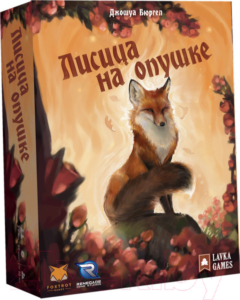 Изображение товара Настольная игра Лавка Игр Лисица на опушке