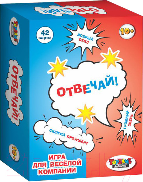 Изображение товара Настольная игра Topgame Отвечай / 1564