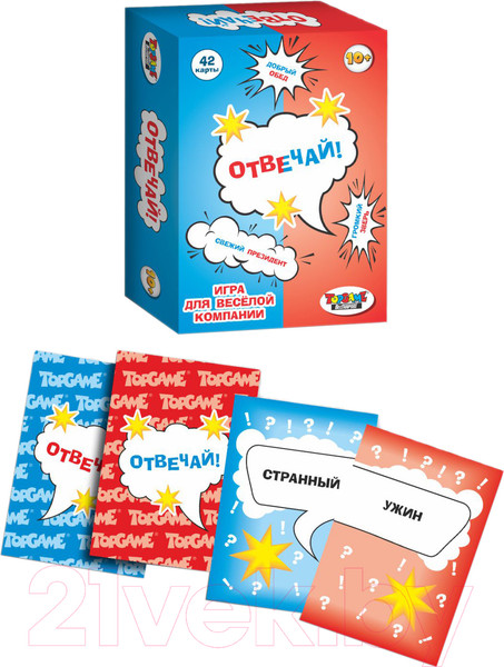 Изображение товара Настольная игра Topgame Отвечай / 1564