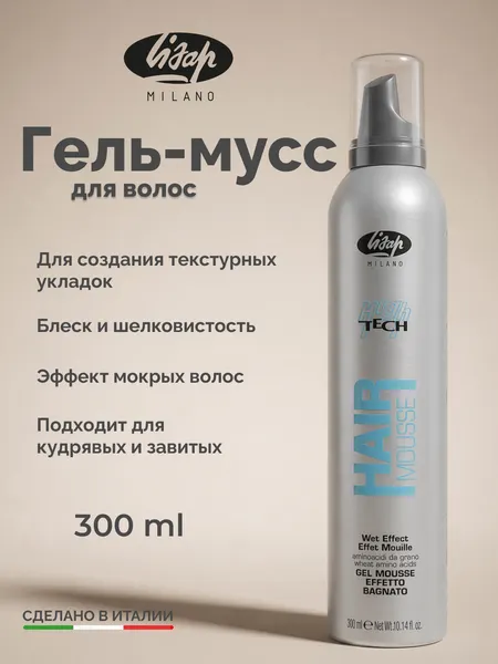 Изображение товара Мусс для укладки волос Lisap High Tech (300мл)