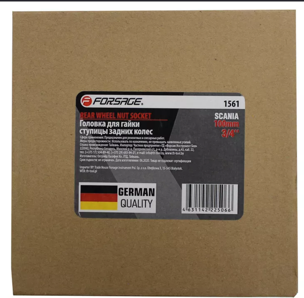 Изображение товара Головка слесарная Forsage F-1561 (48220)