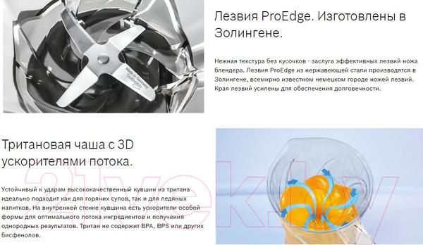 Изображение товара Блендер стационарный Bosch MMB6141B