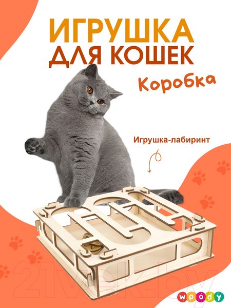 Изображение товара Игрушка для кошек Woody Коробка / 06114