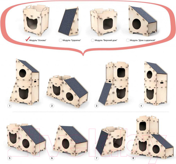 Изображение товара Домик для животных Woody Кошкин дом. Основа / 06138