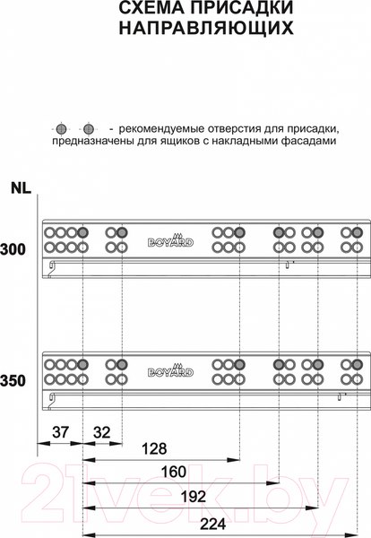 Изображение товара Комплект направляющих мебельных Boyard DB8981Zn/400
