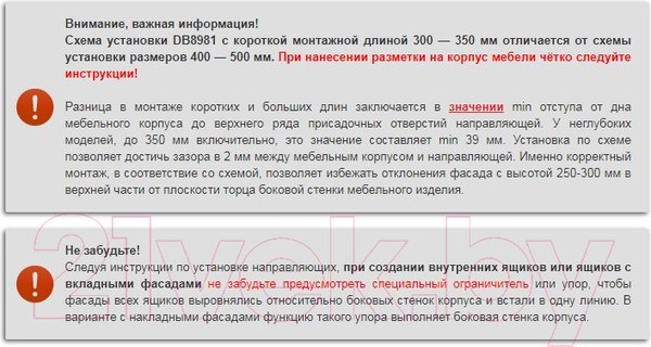 Изображение товара Комплект направляющих мебельных Boyard DB8981Zn/400