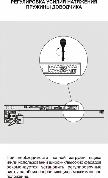 Изображение товара Комплект направляющих мебельных Boyard DB8982Zn/450