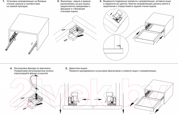 Изображение товара Комплект направляющих мебельных Boyard DB8982Zn/450