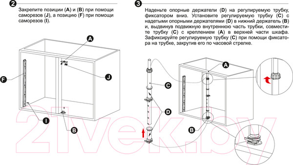 Изображение товара Корзина выкатная Boyard KRM10/900-1000/L