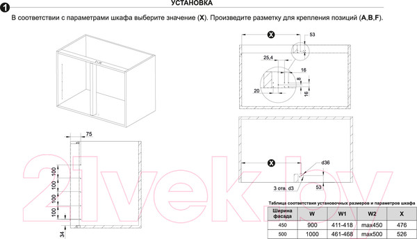 Изображение товара Корзина выкатная Boyard KRM10/900-1000/L