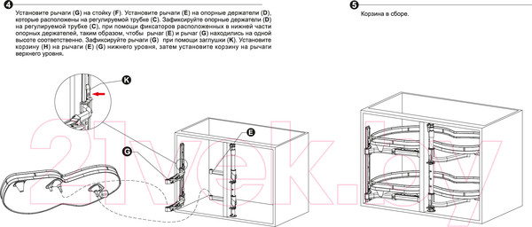 Изображение товара Корзина выкатная Boyard KRM10/900-1000/L