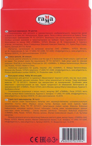 Изображение товара Набор цветных карандашей ГАММА Мультики / 050918-10 (36цв)