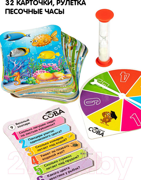 Изображение товара Настольная игра Bondibon Умная сова. Веселый зоопарк / ВВ4003