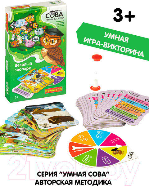 Изображение товара Настольная игра Bondibon Умная сова. Веселый зоопарк / ВВ4003