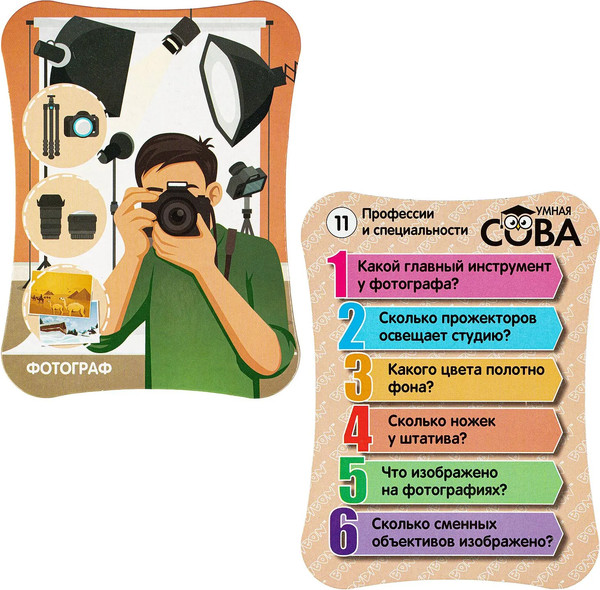 Изображение товара Настольная игра Bondibon Умная сова. Профессии и специальности / ВВ4005