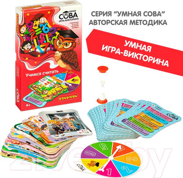 Изображение товара Настольная игра Bondibon Умная сова. Учимся считать / ВВ4006