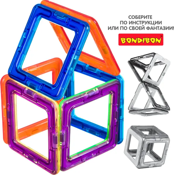 Изображение товара Конструктор магнитный Bondibon Магнитоформы 6 деталей / ВВ4398